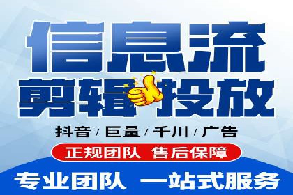今日头条信息流广告的创意元素与执行细节